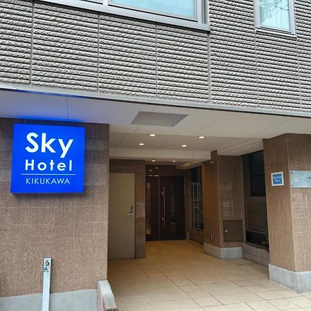Skyhotel Kikukawa 駅徒歩2分 Tóquio Exterior foto